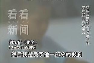 足球报：亚足联纪委会副主席是中国人，亚冠斗殴处罚应能保障公平